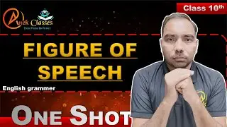 🚀 Class 10 English | FIGURE OF SPEECH One Shot | First Flight | @anekclasses