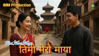 Timi Mero Maya - Newari Song Collection | Nepali Mind Relaxing Songs | | @gmandaibeats