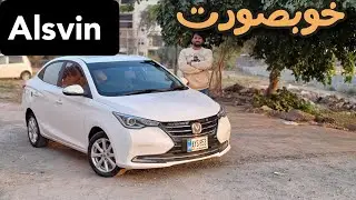 Most beautiful Compact Sedan feat Changan Alsvin lumiere