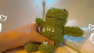 게롱이와의 하루일과 보내긔~~~^^