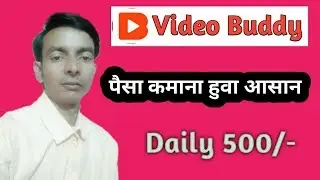 How to earn money on videobuddy || वीडीओ वङी से पैसा केसे कमाऐ