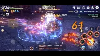 Blade Master Max Graphics Settings Gameplay - Blade & Soul Revolution