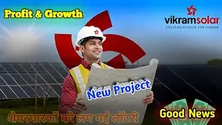 Vikram Energy Limited new big project #sharemarket #stockmarket #news