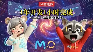 [AI电台] AI智能体新闻 - Anthropic发布Claude Co - 2026年01月25日