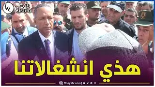 ♨شاهد ماذا دار بين والي #باتنة وشباب #بريكة الذي عبروا عن انشغالات السكان وطالبوا بالتكفل بها