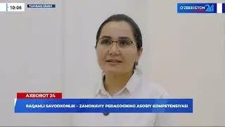 Raqamli savodxonlik - zamonaviy pedagogning asosiy kompetensiyasi I Axborot 24 09.08.2025
