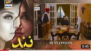 Nand Episode 109 Teaser I Nand Drama Episode 109 Promo|
