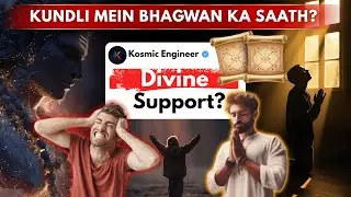 Divine Support? | Jupiter Blessing Placements Explained | Kosmic Engineer Ep 11