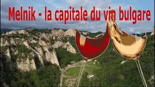 Melnik, village de charme divin, capitale du vin bulgare