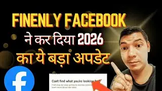 Facebook का ये update के बारे में जरूर जानले #facebook 