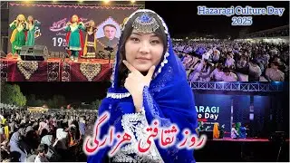 Celebrating Hazaragi Culture – تجلیل از فرهنگ هزارگی