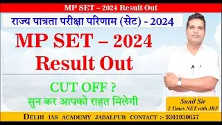 Result Out MP SET State Eligibility Test Result (SET) &ndash; 2024, CUT OFF ?