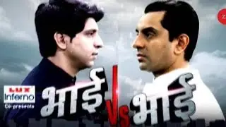 Watch 'Bhai vs Bhai' on Rajasthan Assembly elections 2018