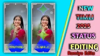 New Timli Status editing 2026🔥 || Alight motion Gujarati status editing 2026🔥 || 