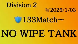 Division 2【PS5 pro】🐎【No wipe challenge 】🛡️133マッチ～ Legendary Mission ⚠️野良猫なんで噛みつき注意‼️ 概要欄見てほしぃ🙇‍♂️