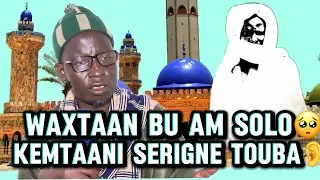 Kemtaan yi😭 serigne touba par serigne ahmadou ndiaye nguirane #waxtaan #serignetouba #mourides 