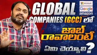 GCC Jobs Explained | How to Get a Job in a Global Capability Center | Career Guidance with Ramana