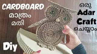 Create this Adorable Owl from Cardboard /Easy Making/Art from Waste/Re-use Idea/ DIY