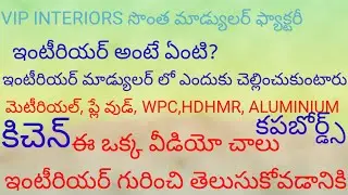 VIP INTERIOR (MODULAR FACTORY) VIJAYAWADA AMBAPURAM 7685995999
