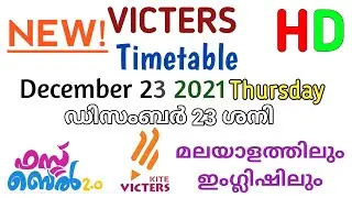 KITE VICTERS Channel First Bell 2.0 December 23 2021 Thursday Timetable