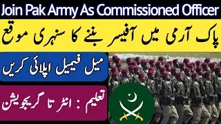 Join Pak Army As Commissioned Officer 2020 - Pak Army Officers Jobs 2020 - Government Jobs 2020