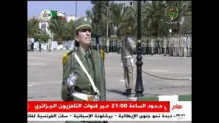 تخرج 9 دفعات بالمدرسة التطبيقية لمصالح الصحة العسكرية