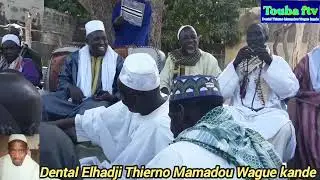 Thierno Amadou Néné kande et ses Talibes leur de la réunion 22/03/2023