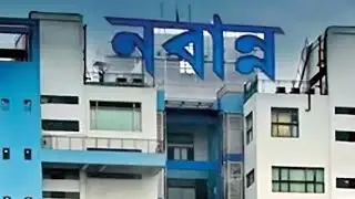 26 January 2026 Akashvani Live news | আকাশবাণী কলকাতা জাতীয় সংবাদ | রাতের জাতীয় সংবাদ | #সংবাদ