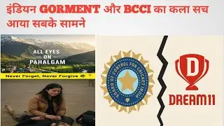 Indian government ban Dream 11 sponsor ship bcci and Dream 11 indian Gorments@SportsTak 