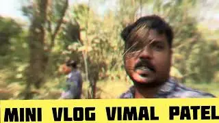 MINI VLOG..VIMAL PATEL.#આમુ ગોયલા ચીની બોર ખાવલાગ..દોસ્તારા હાથે&hellip;..
