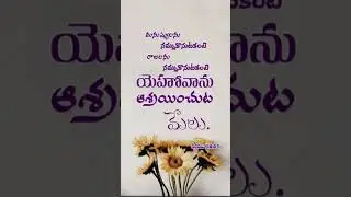 #New#arstevenson​#symphonymusic#jeevaswaralu#teluguchristiansonsgs#ytshorts#ytviral#whatsappstatus