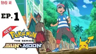 Pok&eacute;mon Sun And Moon ( Alola's New Journey Begins ) PART -1 Hindi Dubbed