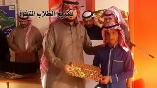 فعاليات اليوم المفتوح لابتدائية ومتوسطة أم ساروت