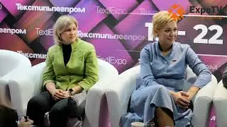 Съемка выставки Текстильлегпром 2023 (осень) студией ExpoTV