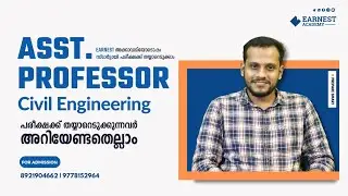 ASSISTANT PROFESSOR CIVIL ENGINEERING | KERALA PSC | NOTIFICATION | SYLLABUS | CUT OFF MARKS