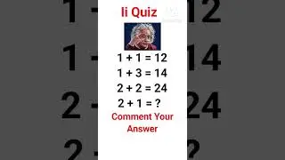 Guess the Answer #quiz#trandingquiz