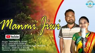 Manmi jiwi//Santali christian song//bhagbat hansda & Gouri murmu(Hansda)//Nawa jion official
