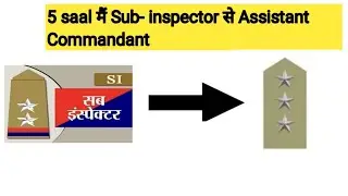 5 Saal Mein Sub-inspector se Assistant Commandant || LDCE Exam || #capf #crpf #bsf #itbp #ssb 