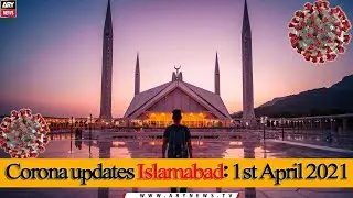 Coronavirus updates Islamabad | 1st April 2021 | ARY News