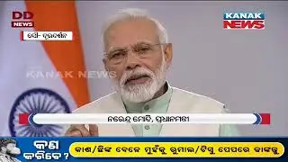 Light Up Lamps On Sunday Night To Display Collective Strength To Win Over Coronavirus: PM Modi