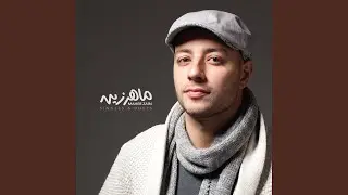 Ramadan (English Version)