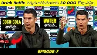 Cristiano Ronaldo Snub Wipes Billions Coco-cola Market value | Intresting facts telugu |Telugu Deets