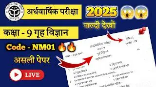 Class 9 Home Science half-yearly exam paper 2025 code NM01 with answer | Class 9 Grih Vigyan paper