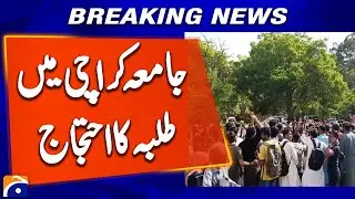 Students Protest at Karachi University | Tensions Rise on Campus