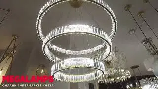Светильник ST Luce Tivoli