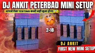 Dj Ankit Petarwar Mini Setup 😍 Testing आपने ऐसा Testing कभी नहीं सुना होगा 😱 #djankit 