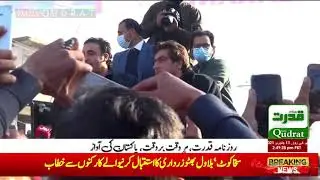 PDM Maklanad Rally | Chairman PPP Bilawal Bhutto Zardari addresses a Welcome rally in Sakhakot.