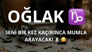 OĞLAK BURCU ♑️ SENİ BİR KEZ KAÇIRINCA MUMLA ARAYACAK!