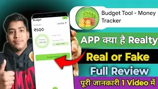 Budget Tool Money Tracker | Budget Tool Money Tracker App | 
