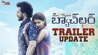 Most Eligible Bachelor Movie Trailer Update | Akhil Akkineni | Pooja Hegde | Mango Telugu Cinema